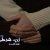 دانلود رمان زن شرطی کامل ترین نسخه