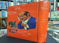 دانلود کتاب خروس لاری ابوالقاسم حالت کامل ترین نسخه 3 دانلود کتاب خروس لاری ابوالقاسم حالت کامل ترین نسخه