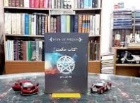 کتاب Book of wisdom حکمت قرن جلد دوم (ترجمه فارسی) 5 کتاب Book of wisdom (حکمت قرن) جلد دوم